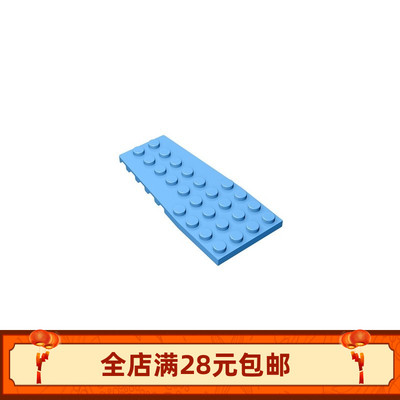 MOC14181小颗粒拼插积木散件基础配件4x9楔形板2413b