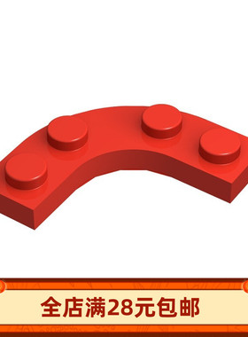 小颗粒积木MOC配件  68568零件1/4 3x3圆弧板凹2x2