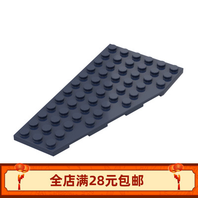 6x12楔形板左拼装玩具