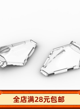MOC 27262 小颗粒积木配件 4X5X1六角带手柄挡风玻璃