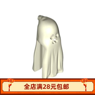 小颗粒积木10173零配件万圣节人仔MOC装扮服饰白布幽灵抓鬼魂头套