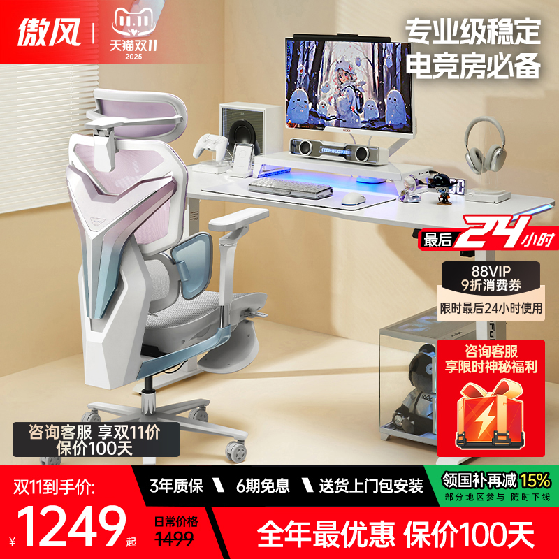 【简白百搭氛围感电竞桌】