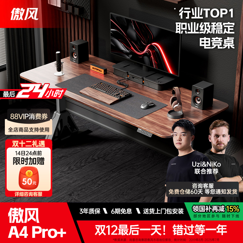 【黑胡桃实木整板】新品上线