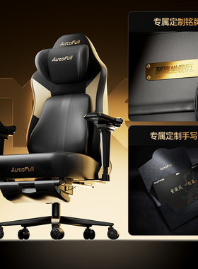 傲风M6 Pro2.0礼赠款定制智能按摩电竞椅人体工学久坐电脑椅可躺