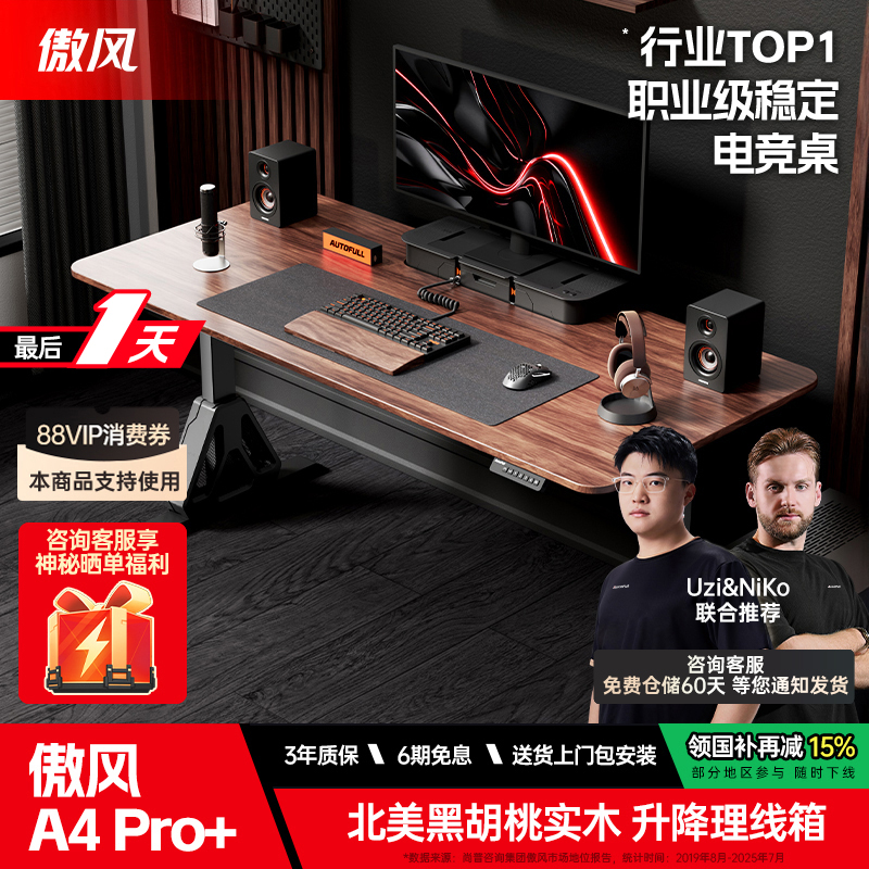 【店铺旗舰】新品上线