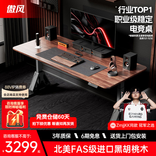 【北美黑胡桃实木整板】新品上线