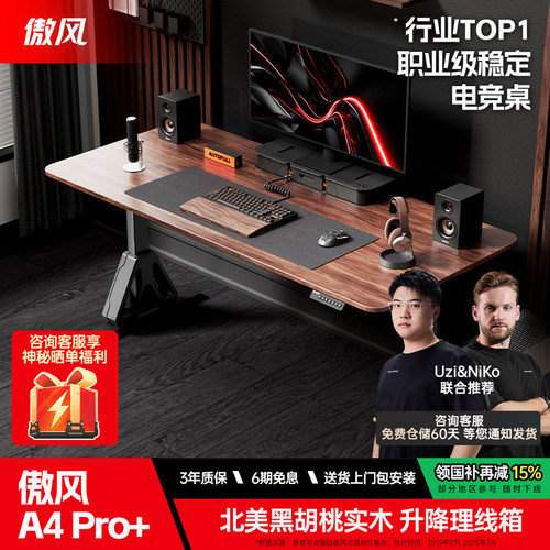 【北美黑胡桃实木整板】新品上线