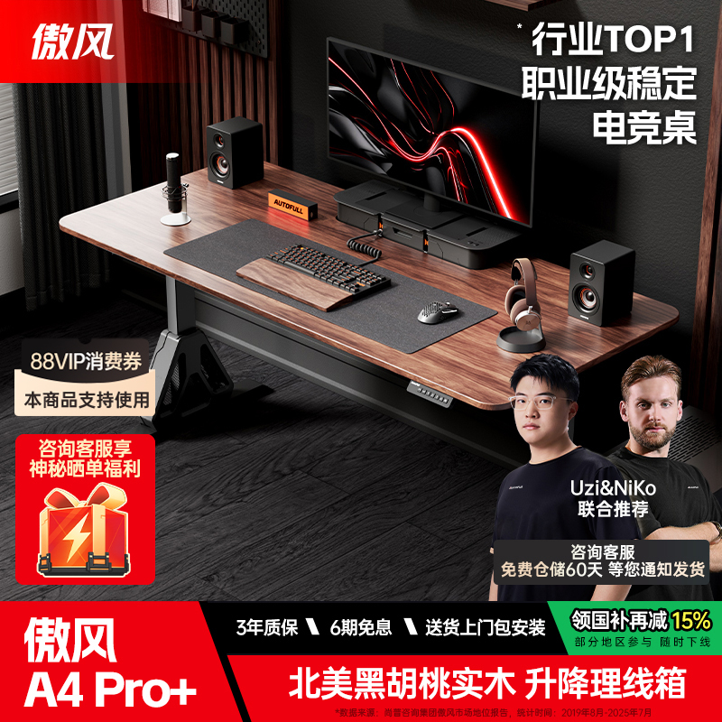 【店铺旗舰】新品上线