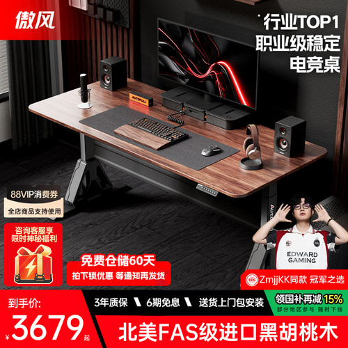 【北美黑胡桃实木整板】新品上线