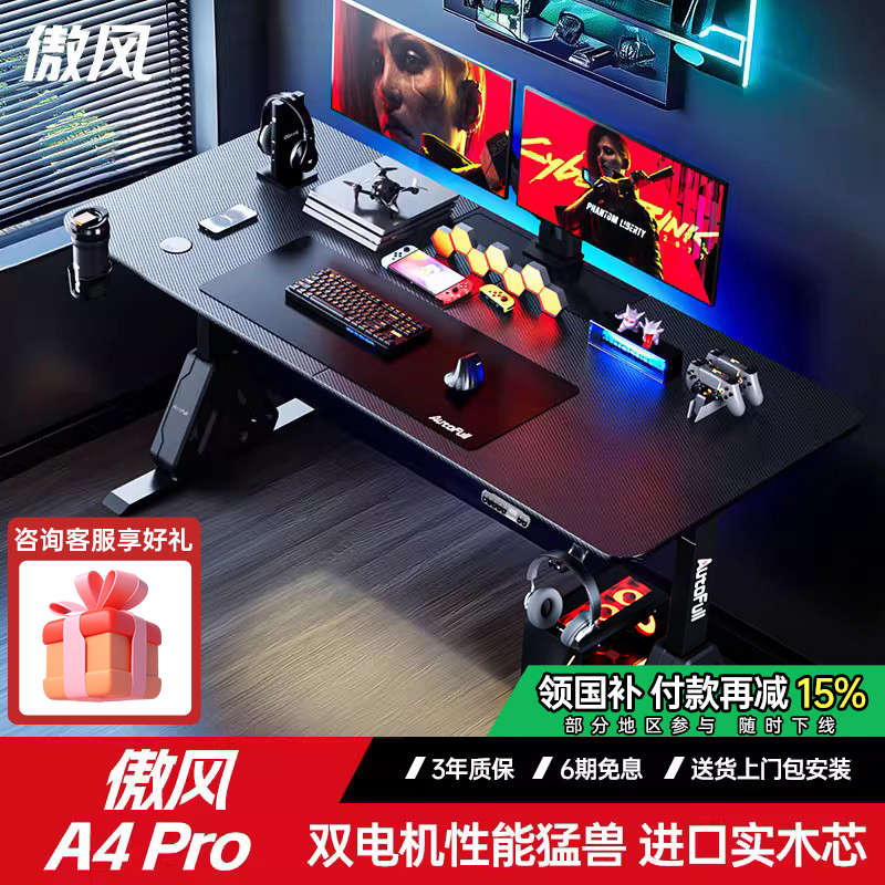 A4 Pro׺ڡ˫ ʵľо 120x60x117cm ˫ʵľ羺羺3798Ԫ2(1899Ԫ/)