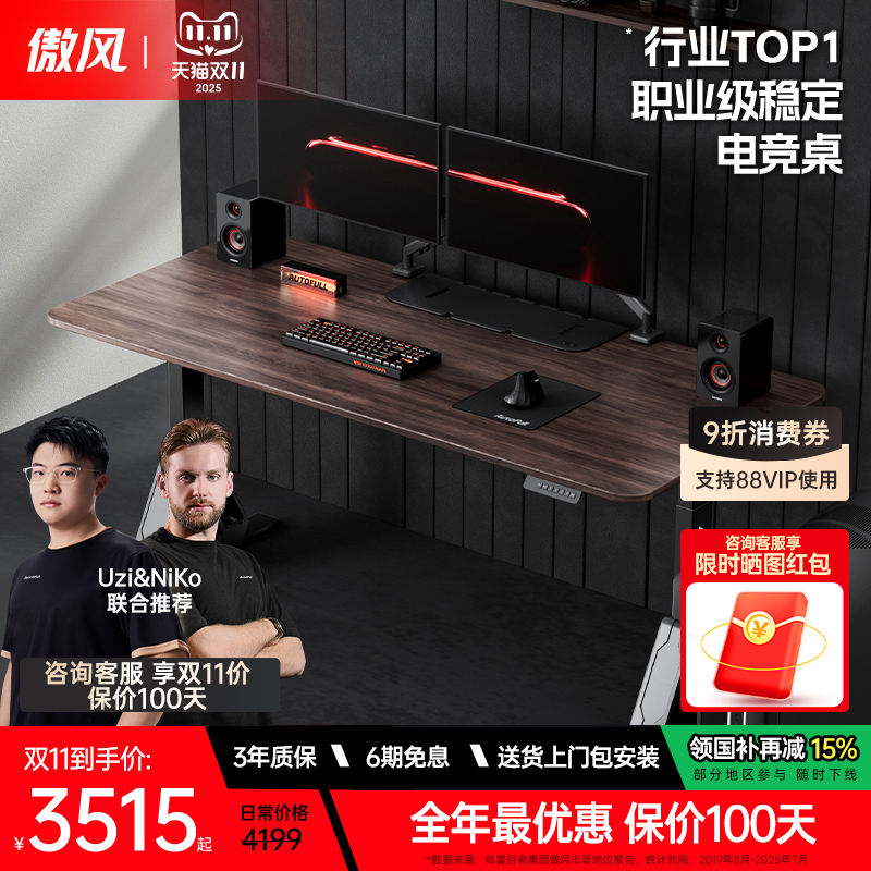 【店铺旗舰】新品上线