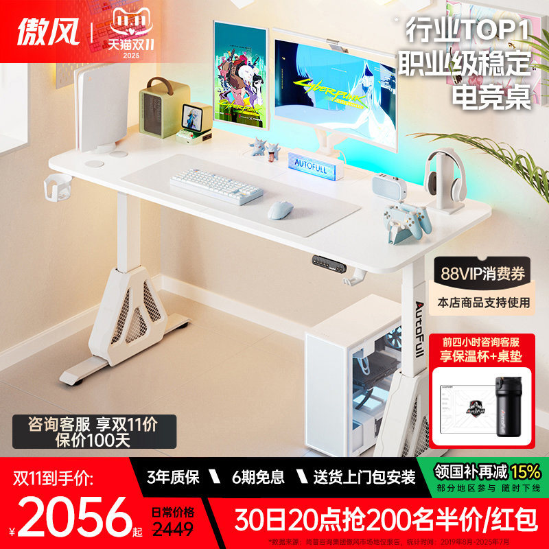 【10月15日预售下定返定金】