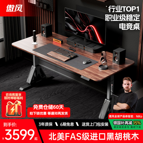 【北美黑胡桃实木整板】新品上线