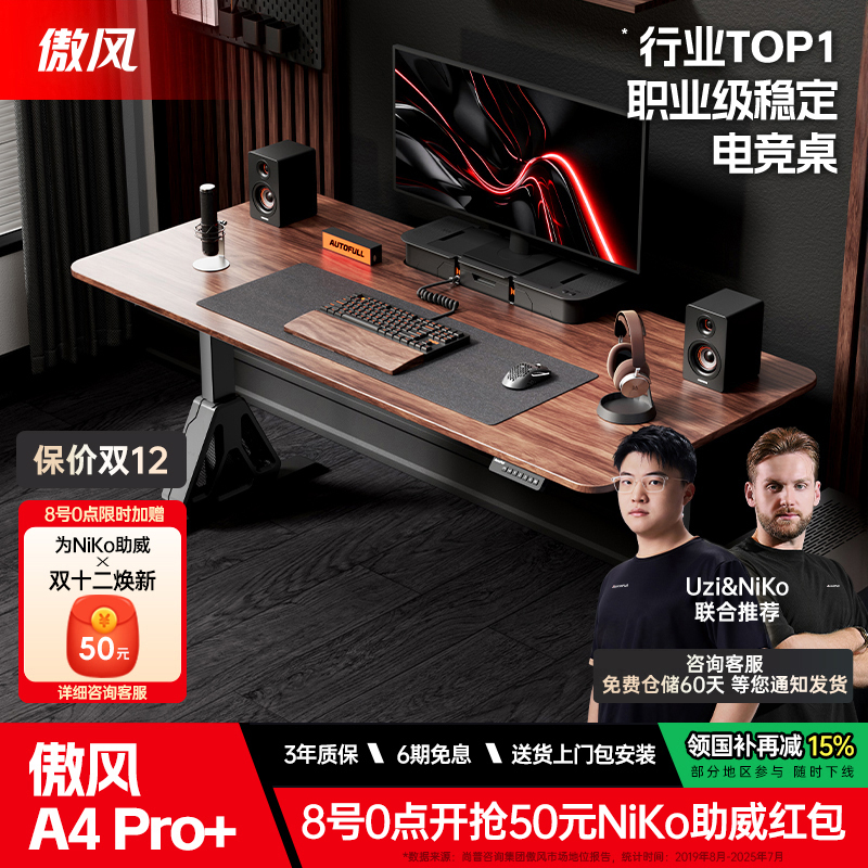 【黑胡桃实木整板】新品上线