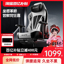 游戏党第一把电竞椅 傲风C3Pro 人体工学椅电竞椅子游戏椅电脑椅