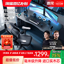 傲风A4电竞桌椅套装 电脑桌智能升降桌实木书桌子