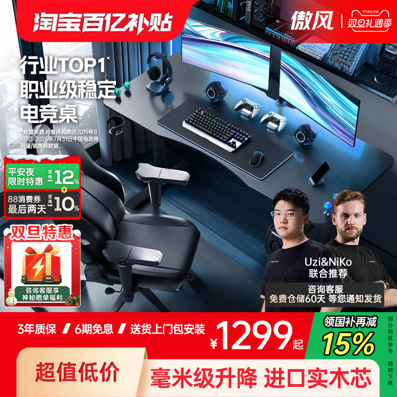 ���ڲ���������A4�羺������װ����������������ʵľ������ 1298.8Ԫ(������)