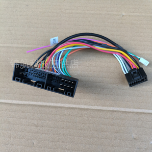 适用现代索纳塔悦动IX35途胜起亚智跑K2K3K4K5安卓导航专用电源线