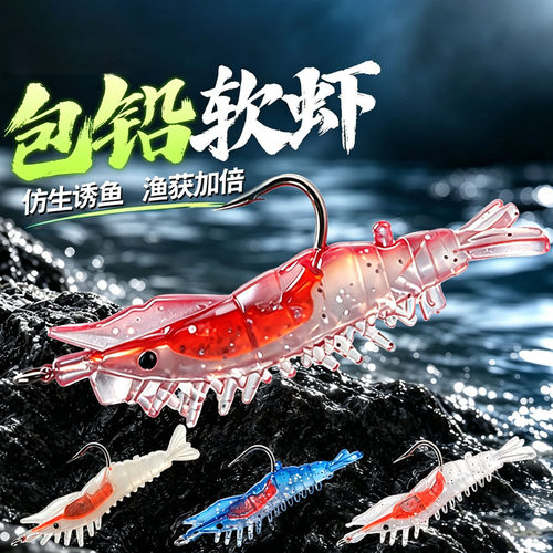 路亚假铒仿真虾鱼钩新手入门套装夜光软饵软虫仿生饵翘嘴白条鲈鱼