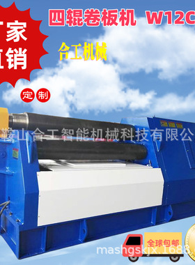 W12CN-35-3200四辊数控卷板机卷圆机厂家调试安装