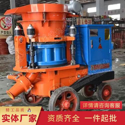 SPL7-T混凝土支护喷射机  7.5kW防爆湿喷机 转子式湿喷机