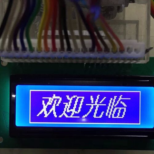 LCM液晶显示屏12232 图形点阵模组中文字库串口 LCD12232蓝