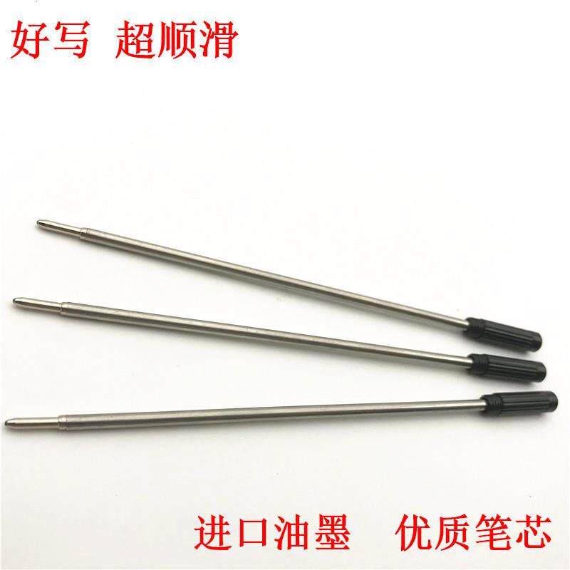 包邮高仕不锈钢笔芯旋转铁笔油笔芯黑色蓝色11.6厘米金属圆珠笔芯