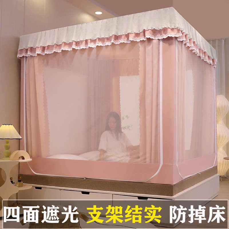 网红防摔儿童婴儿蚊帐蒙古包家用2023年新款卧室坐床式1米5床新型