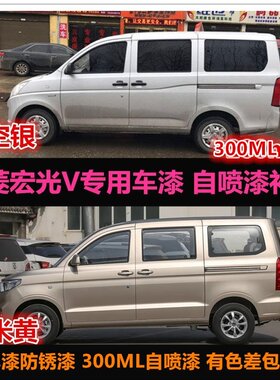 原厂车漆油漆补漆划痕自喷漆修复