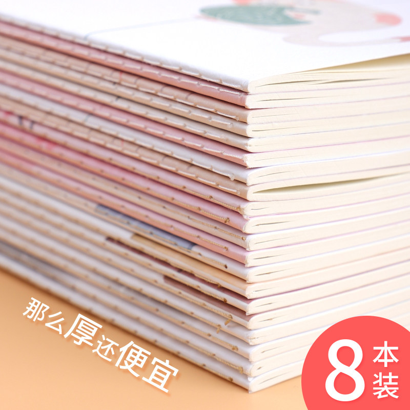 简约a5薄款日韩小清新风笔记本子