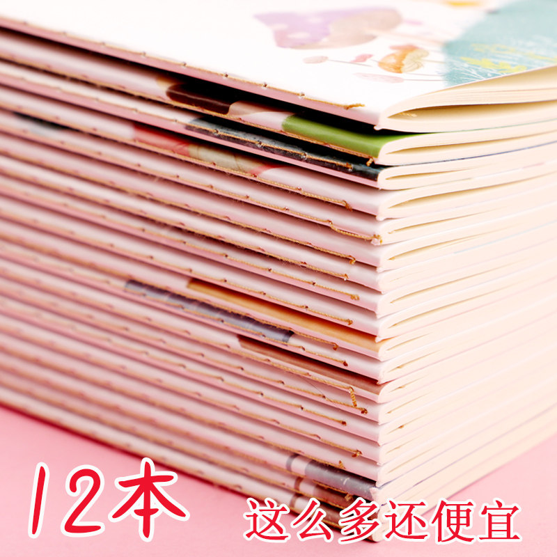 简约a5薄款小清新风卡通笔记本子