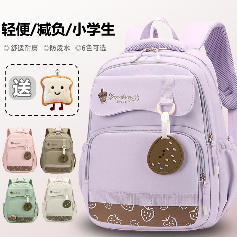 书包女孩小学生一二三年级