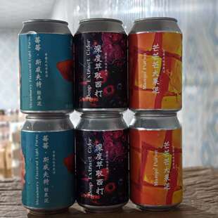 国产精酿啤酒红男爵芒芒芒大果泥组合装330ML罐装