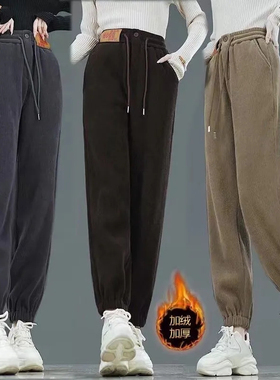 加绒加厚哈伦运动卫裤子女春秋冬季保暖宽松显瘦高腰束脚休闲长裤