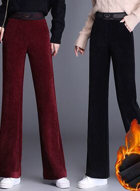 加绒加厚阔腿直筒裤子女秋冬季百搭垂感保暖宽松显瘦高腰休闲长裤