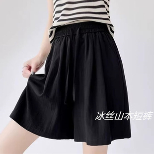 宽松高腰五分运动休闲裤 大码 薄款 子女夏季 胖mm冰丝山本阔腿短裙裤