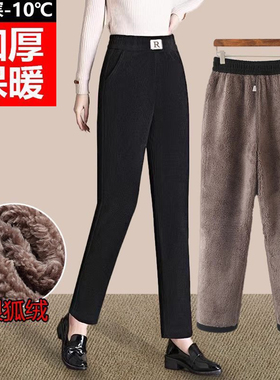 加绒加厚哈伦裤子女士秋冬季大码胖mm中老年宽松显瘦高腰休闲长裤