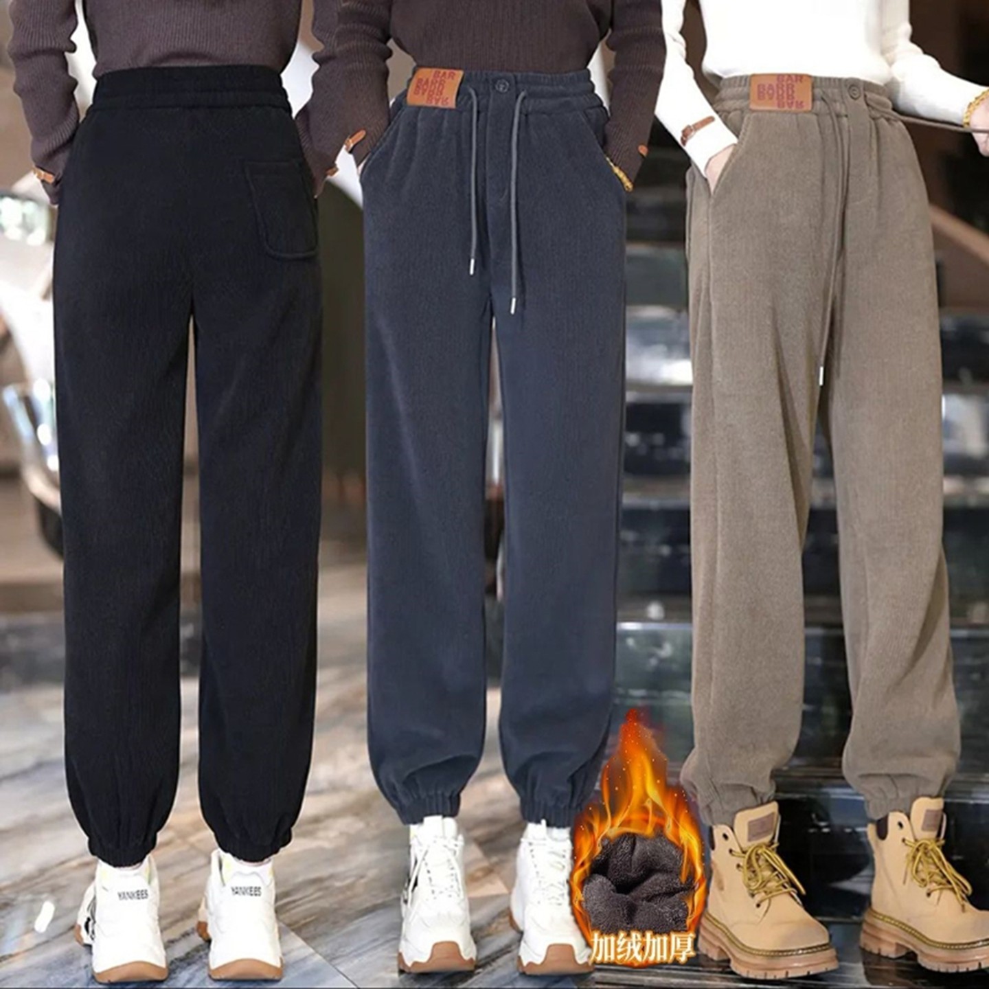 加绒加厚哈伦保暖高腰束脚休闲裤