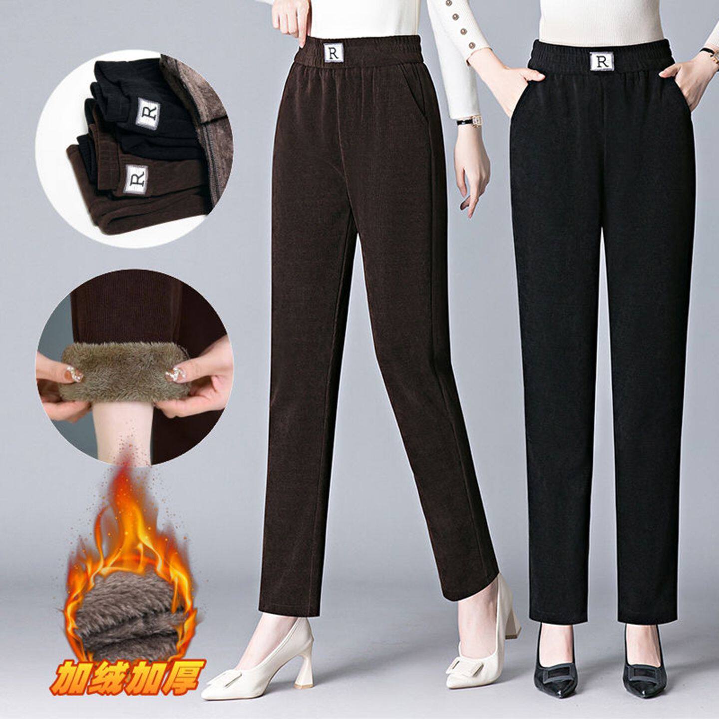 加绒加厚哈伦裤保暖高腰休闲长裤