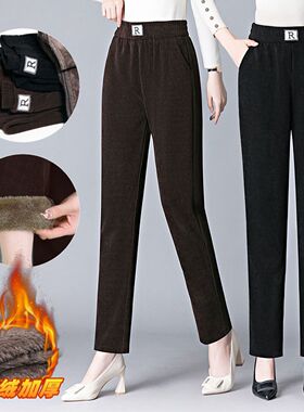 加绒加厚哈伦裤女秋冬季大码中老年妈妈保暖宽松百搭高腰休闲长裤