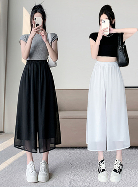 冰丝雪纺阔腿裤裙女夏季薄款宽松显瘦垂感飘逸高腰九分休闲长裤子