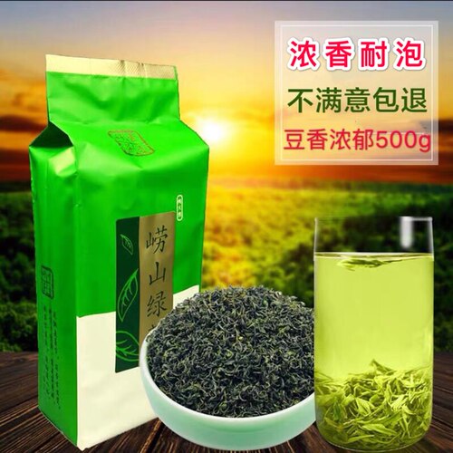 浓香型崂山绿茶2026年新茶500g