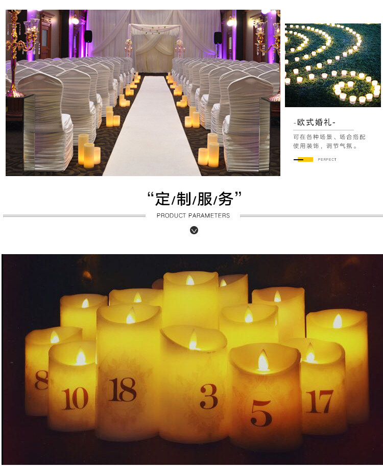 定制专用led电子蜡烛灯接电充电玻璃亚克力罩杆蜡浪漫logo水贴纸