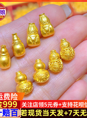 古法黄金光面转运珠三通佛塔足金999锤纹手串佛珠diy手链项链配件