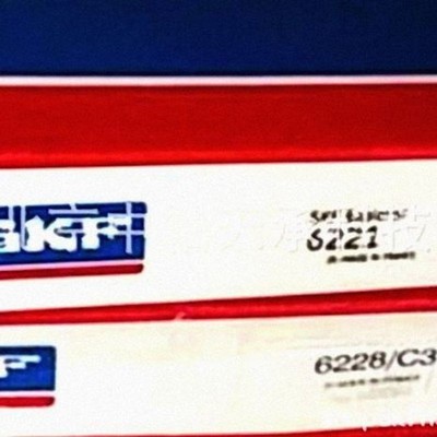 S-K-F深沟球轴承6220 6221 6222 6224 6226 6228 6230 -ZZ/2RS