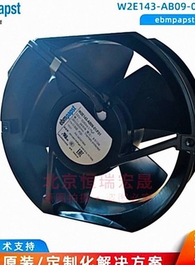 ebmpapst W2E143-AB09-01/F01 铁叶 17251 230V 耐高温风机