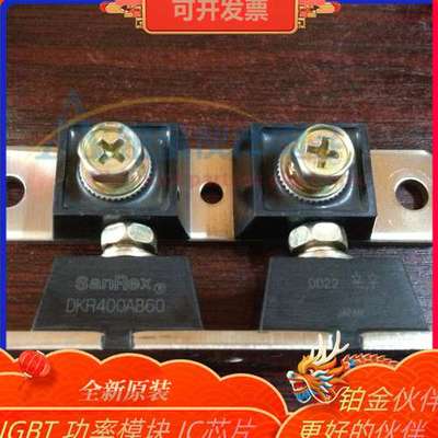 供应 DKR400AB60 DKR200AB60 DKR300AB60 整流模块 咨询