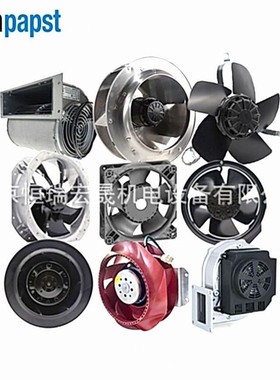 EBM官方授权代理 W2D315-CQ10-09 轴流风机 通风散热风扇全新原装