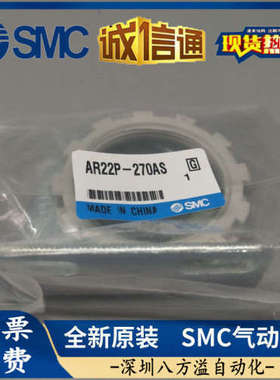 AR12P-270ASAR22P-270ASAR27-270ASAR32P-270AS AR42P-270ASSMC