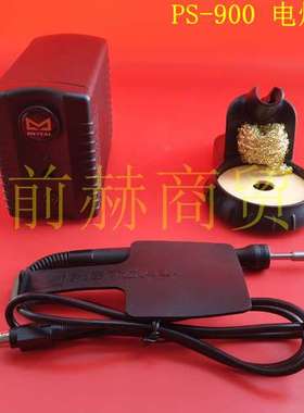 美国METCAL（oki）无铅恒温电焊台 PS-900 配PS-HC3手柄PS-CA3